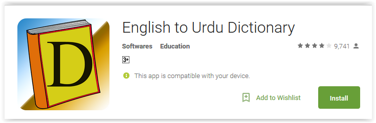 dictionaries urdu to english