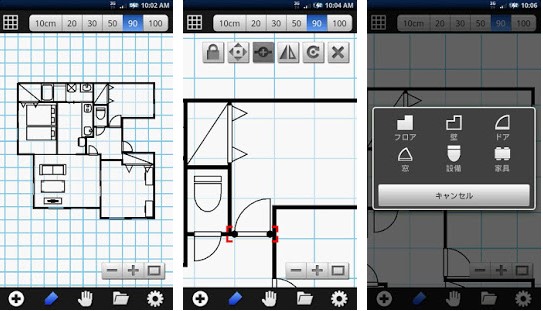 best app to draw house plans